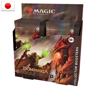 Mtg - Bustina Dominaria Remastered Collector Boosters 1pz Giapponese
